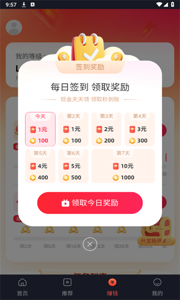 �����Խ�̾�ƽ̨��ͼ2