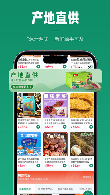 ����Դ������ѡ��׿���ͼ0