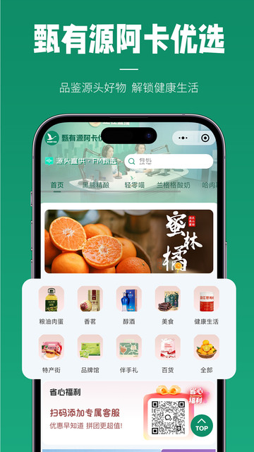 ����Դ������ѡ��׿���ͼ1