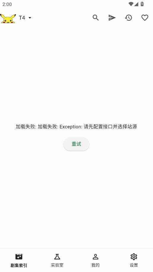 PeekPili安卓版截图2