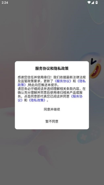 Ե�����°��ͼ0