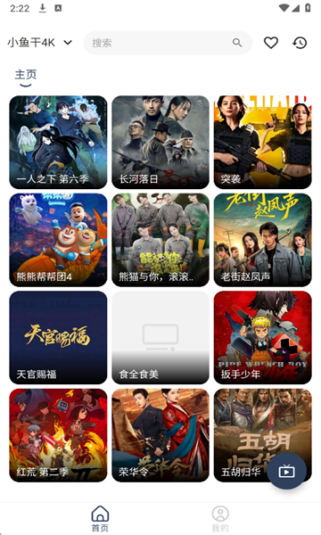 С���4K��Ѱ��ͼ2