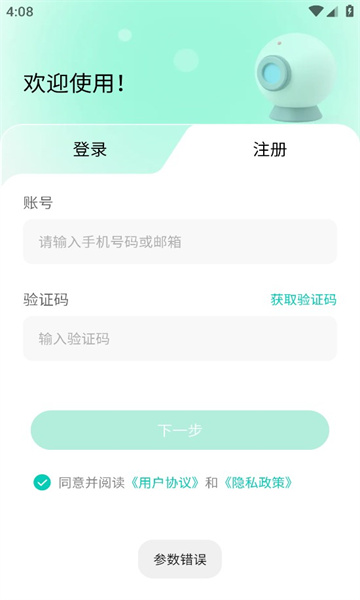 Ӱ������apk��ͼ0