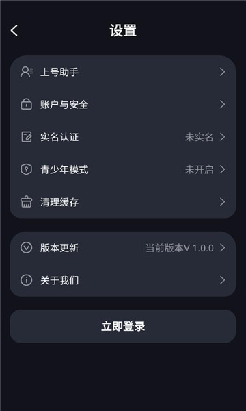 ��������Ϸ���°��ͼ0