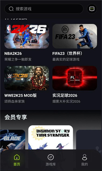 ��������Ϸ���°��ͼ2