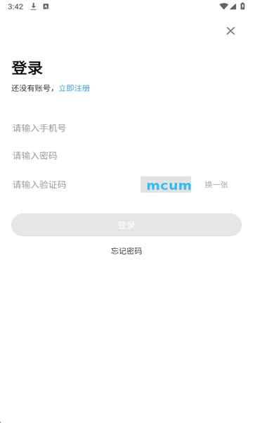 ������ͯҽԺapp�ͻ��˽�ͼ4