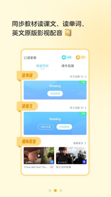 ����ѧ�����°�v5.2.8��ͼ1