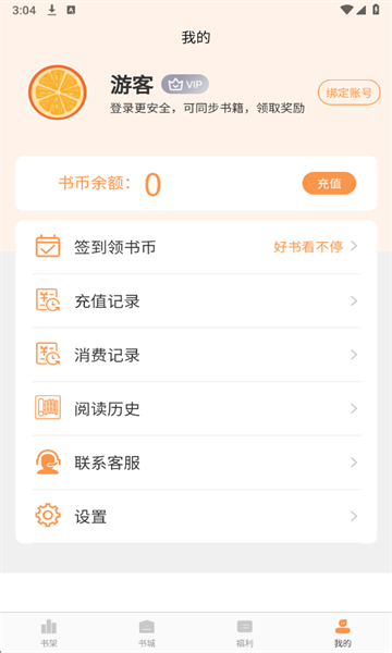 ����С˵�ٷ����ͼ2