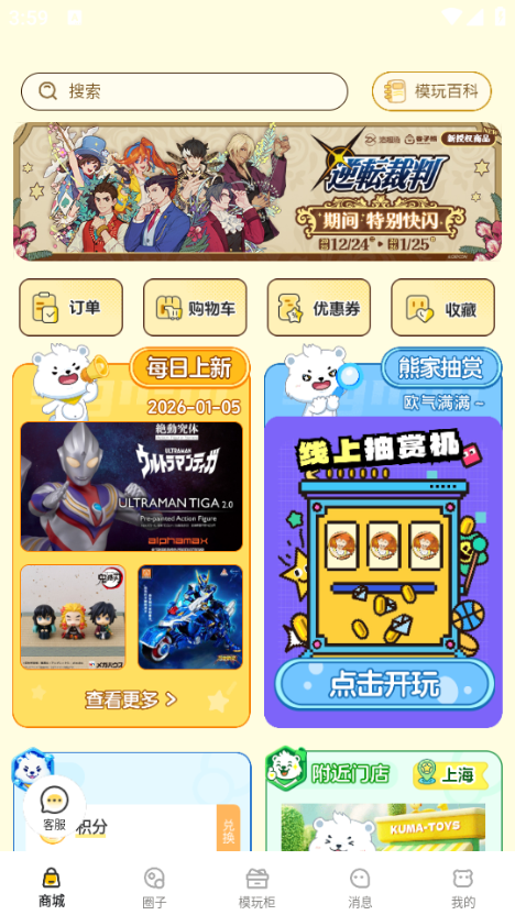 ģ�������°��ͼ1