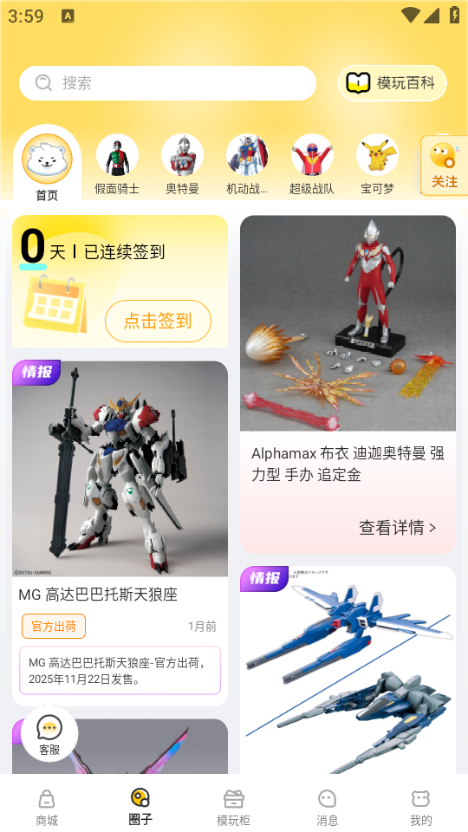 ģ�������°��ͼ0