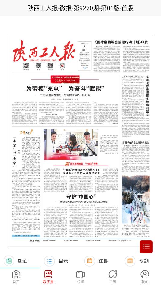 �¹����ٷ��ͻ��˽�ͼ0