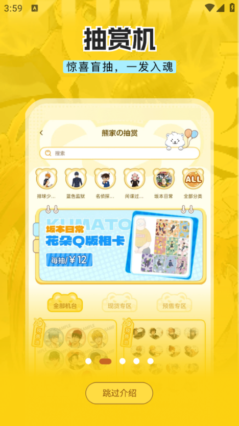 ģ�������°��ͼ3