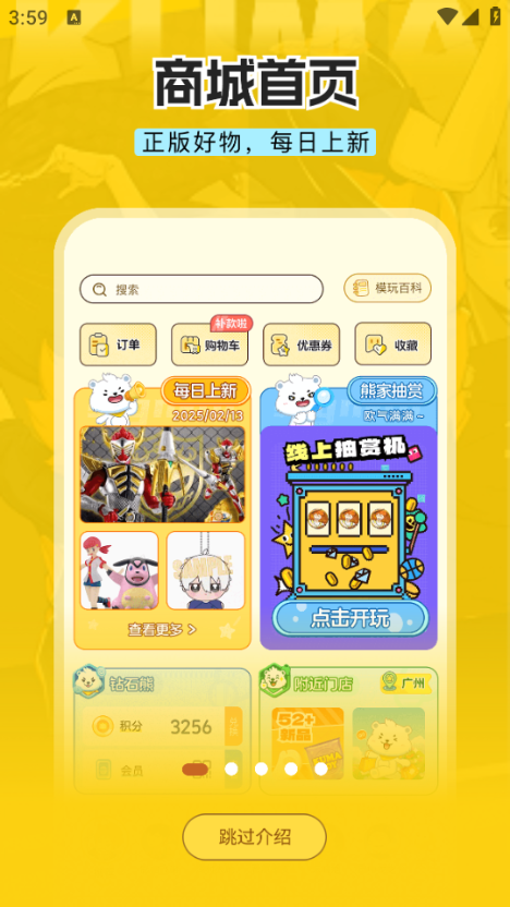 ģ�������°��ͼ2