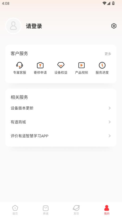 �е��ǻ�ѧϰ�ֻ����ͼ2