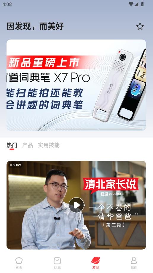 �е��ǻ�ѧϰ�ֻ����ͼ1