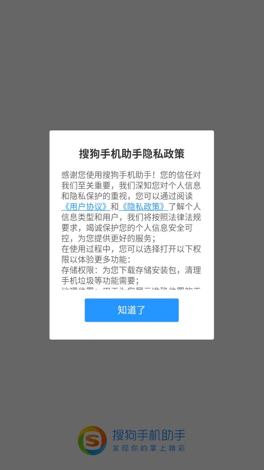 �ѹ��ֻ����ְ�׿���ͼ0