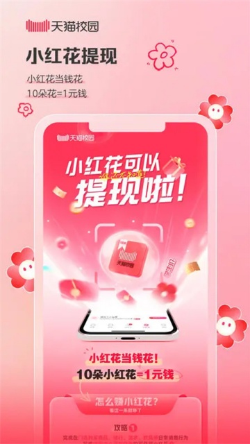 ��èУ԰�ֻ����ͼ0