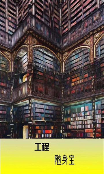 ����������app��ͼ3