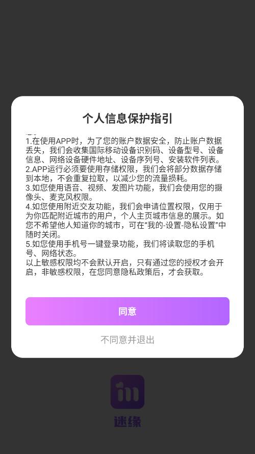 ��Ե����������ͼ2