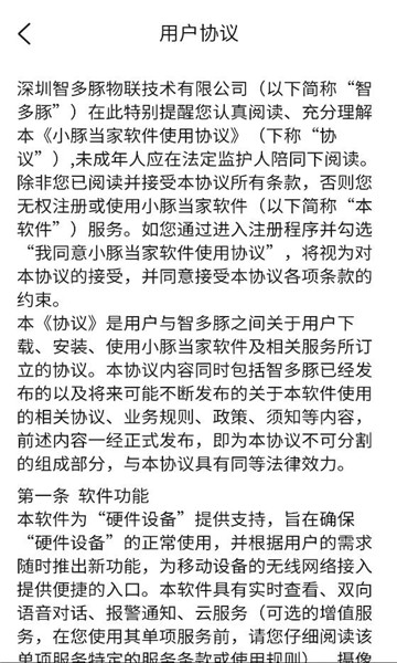 С�൱�ҹٷ������ͼ0