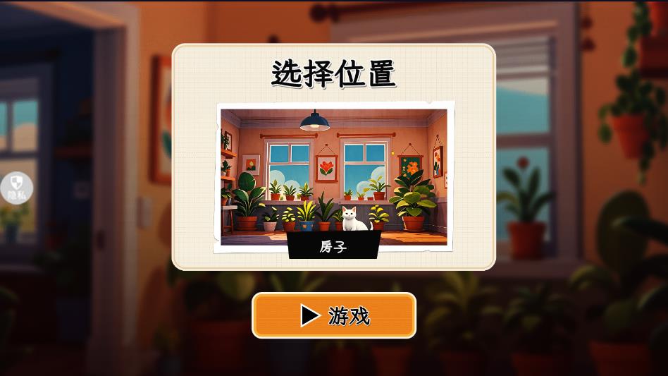 �������ռ����°��ͼ2