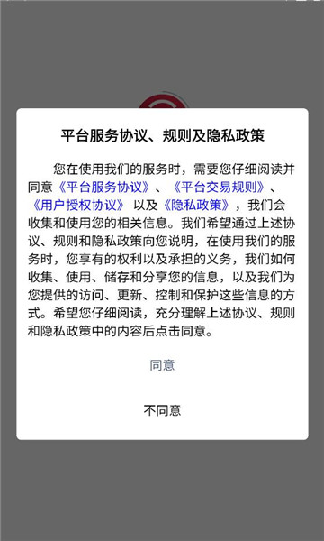 ����ͨ˾���˹ٷ����ͼ2