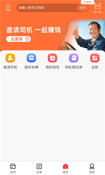 ����ͨ˾���˹ٷ����ͼ0