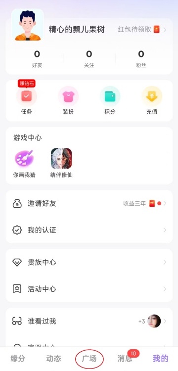 ������׿���ͼ2