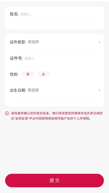 �Ѱ������ֻ����ͼ1