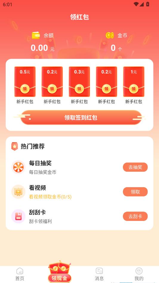 ���˼�ְƽ̨��ͼ1