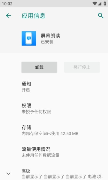 ��ҫ��Ļ�ʶ����°��ͼ2