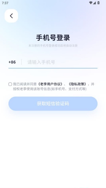 �����й�ƽ̨��ͼ2