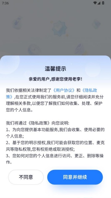 �����й�ƽ̨��ͼ0