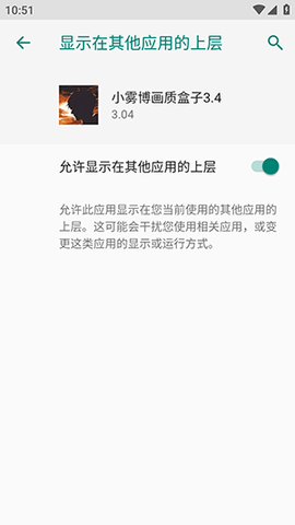 С�������ʺ������°��ͼ2