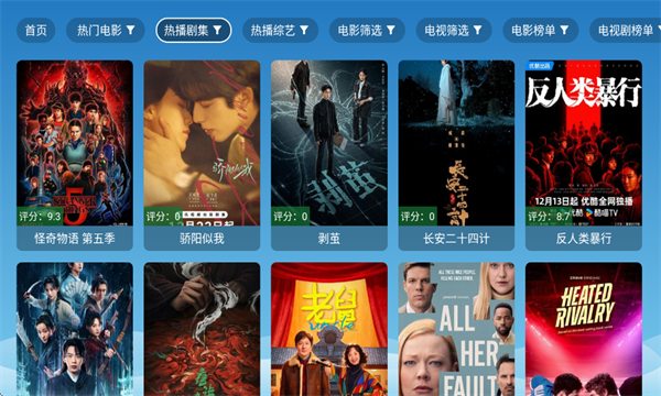 ����Ӱ�ӹٷ����ͼ3