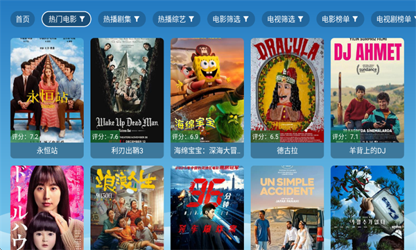 ����Ӱ�ӹٷ����ͼ4