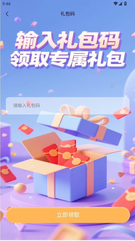 ���������°��ͼ2