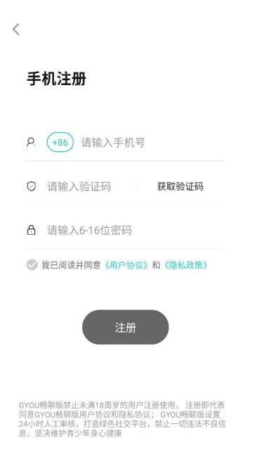 GYOU���İ����°��ͼ2