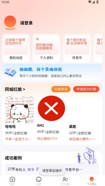 �����������°��ͼ2