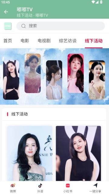 ��tv��׿���ͼ2