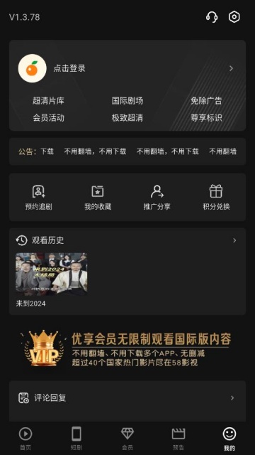 58Ӱ��app�ٷ���ͼ1