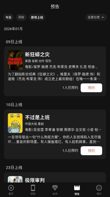 58Ӱ��app�ٷ���ͼ0