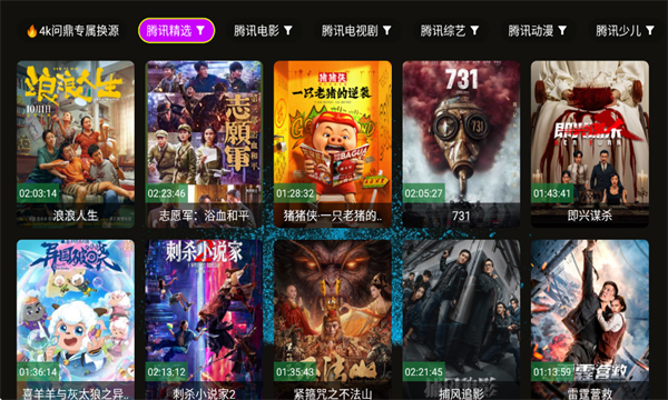 �ʶ�4ktv��Ѱ��ͼ1