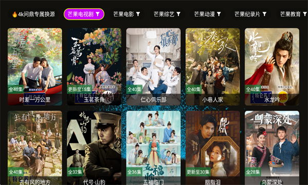 �ʶ�4ktv��Ѱ��ͼ3