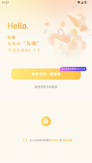 ���������Ѱ�׿���ͼ0