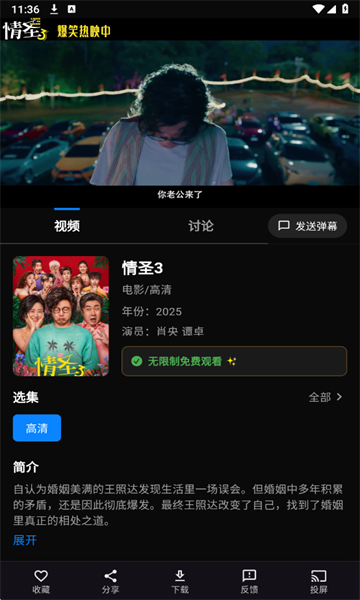 С���ӽ簲׿���ͼ3