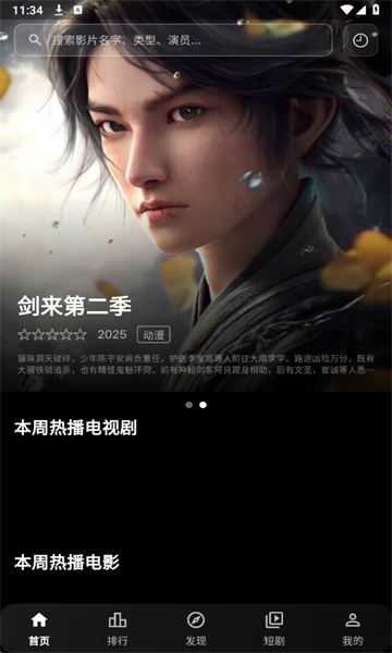 С���ӽ簲׿���ͼ1