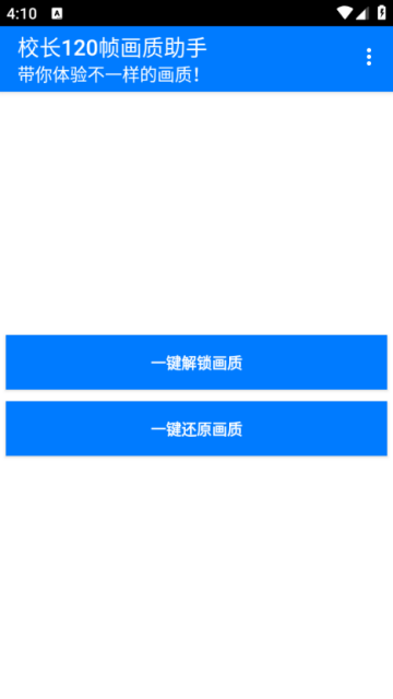 У��120֡����������ѽ�ͼ0