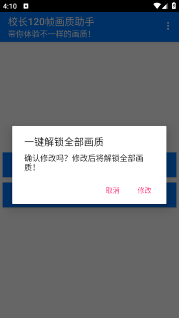 У��120֡����������ѽ�ͼ1