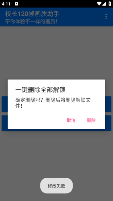 У��120֡����������ѽ�ͼ2